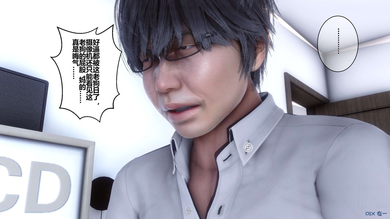 [3D]秘密高清无码版第06话