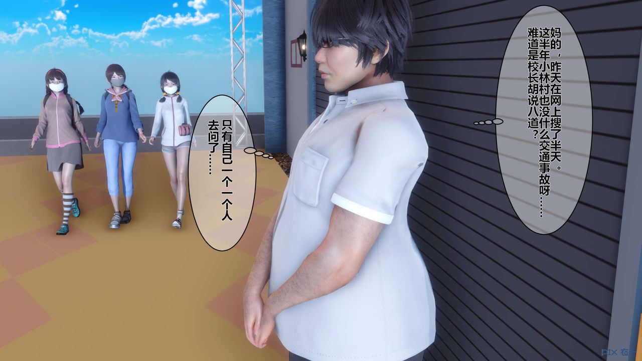 [3D]秘密高清无码版第07话