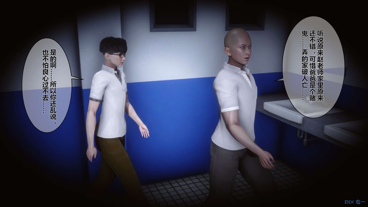 [3D]秘密高清无码版第07话