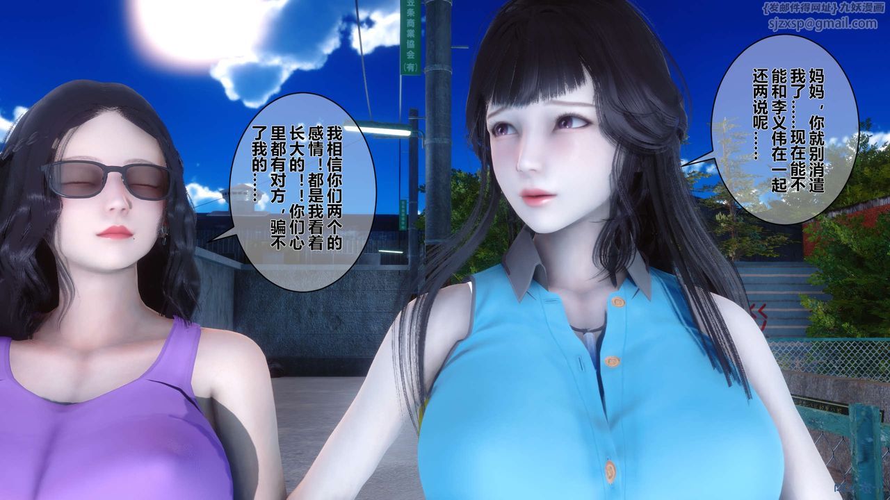 [3D]秘密高清无码版第07话