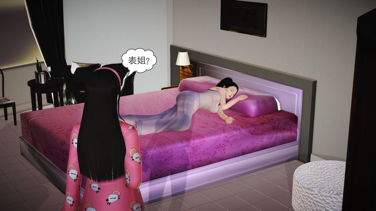 [3D]魔域人间第06话