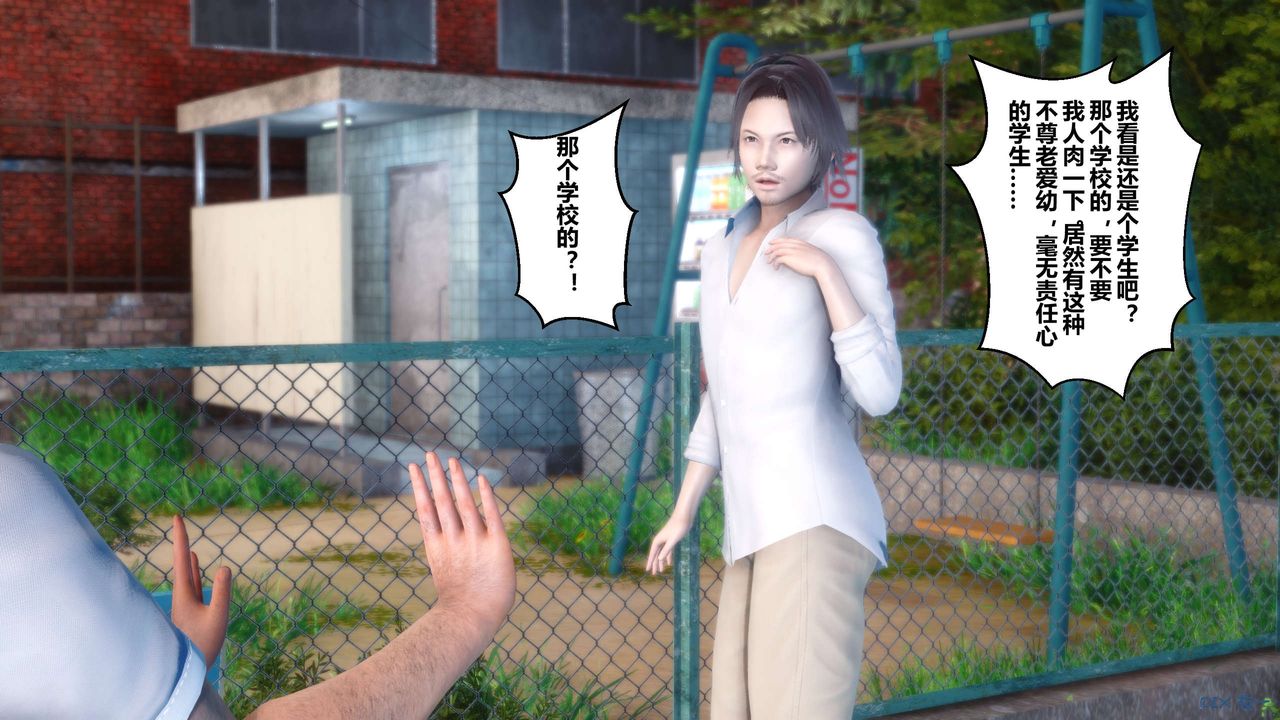 [3D]秘密高清无码版第07话