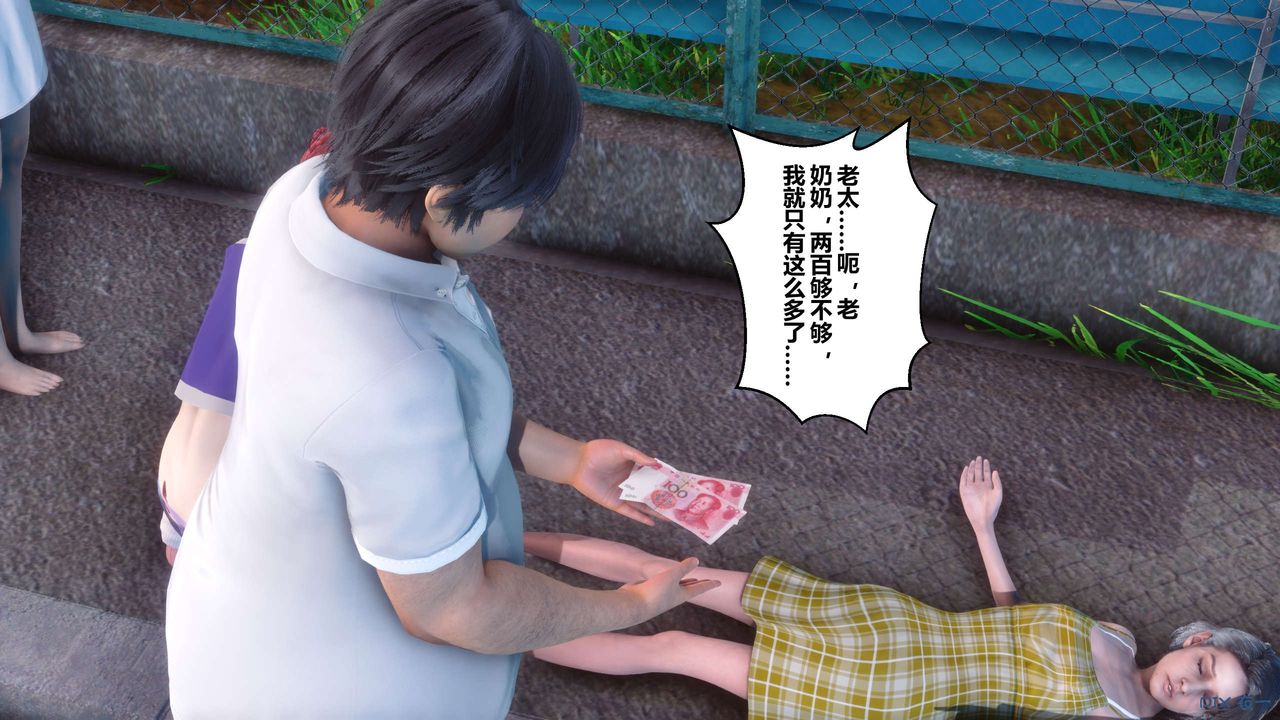 [3D]秘密高清无码版第07话