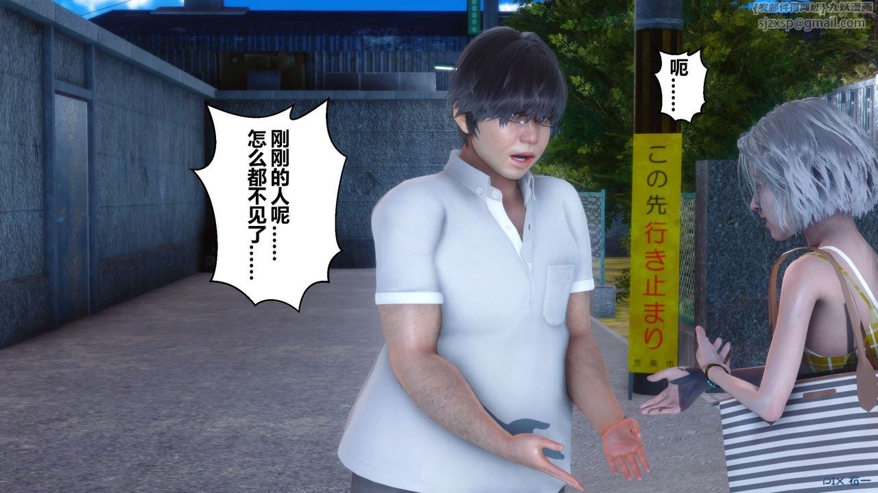 [3D]秘密高清無碼版第07話