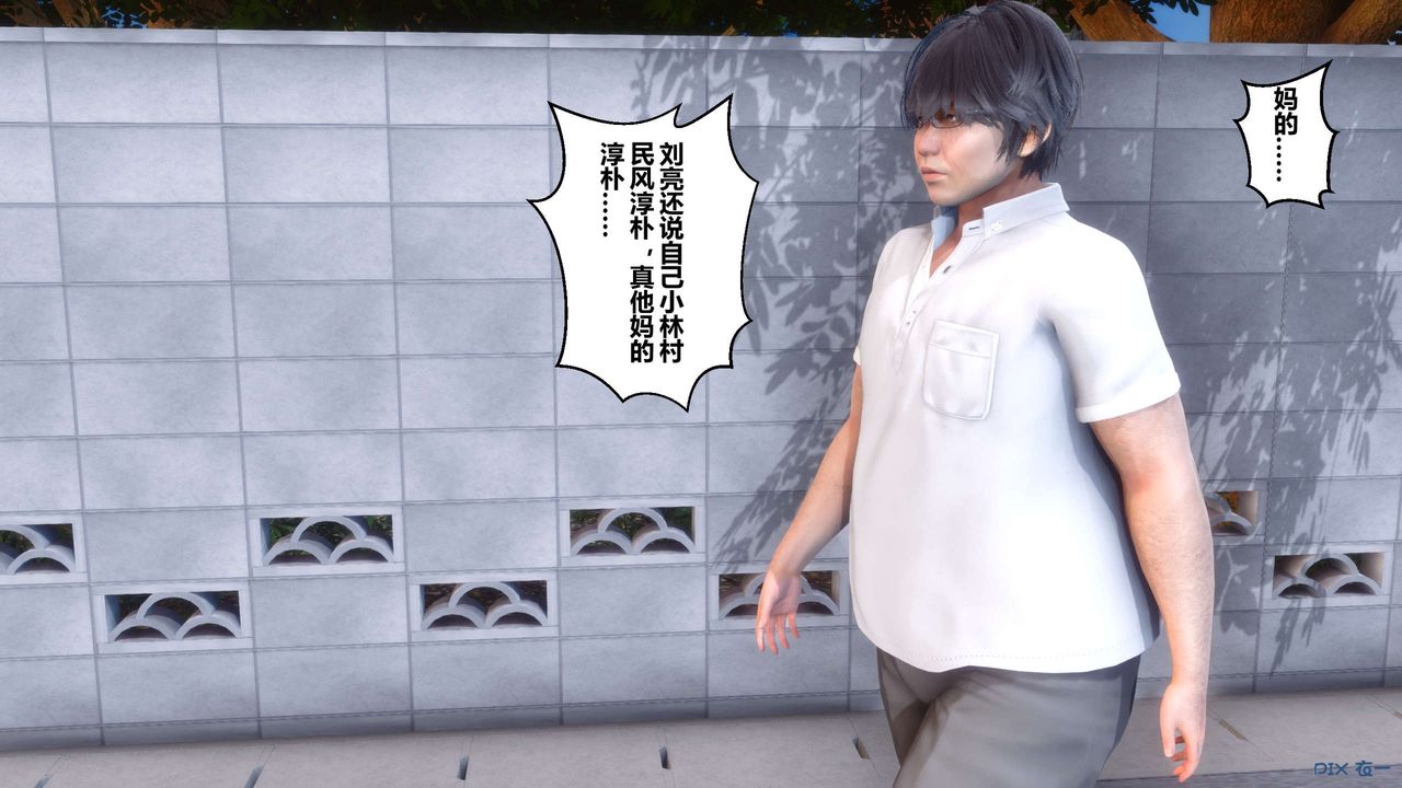 [3D]秘密高清无码版第07话