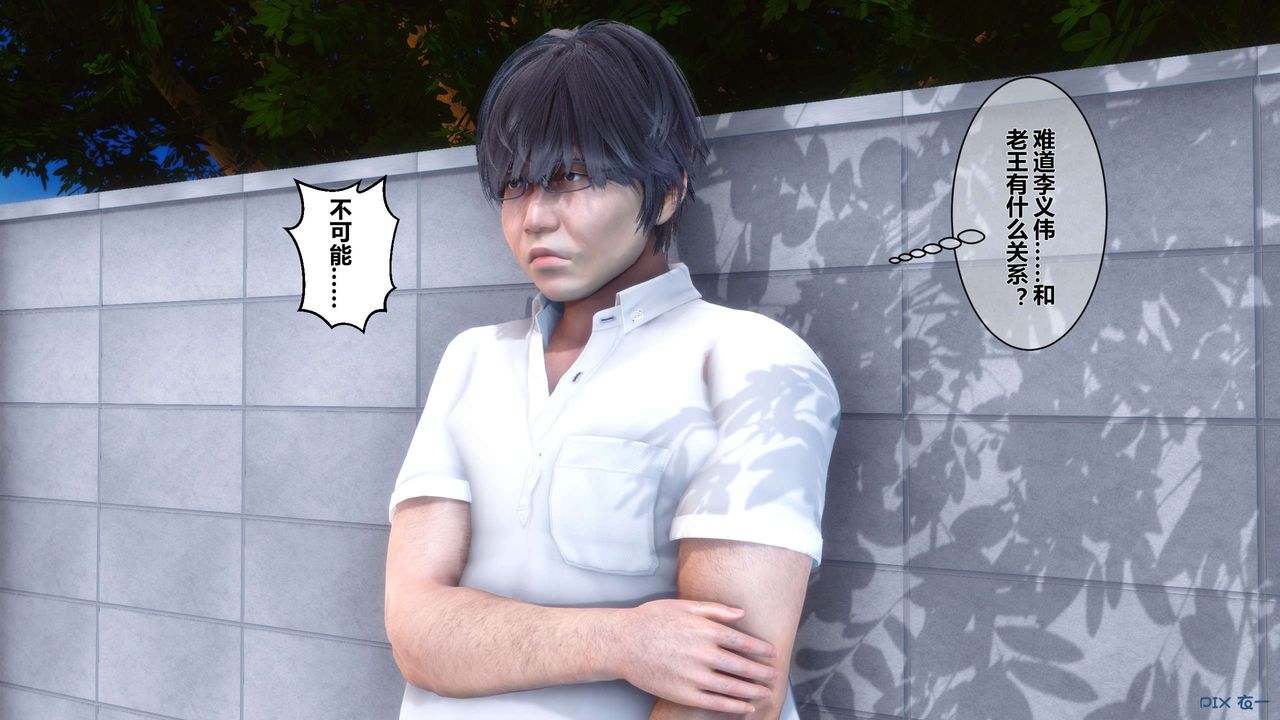 [3D]秘密高清无码版第07话