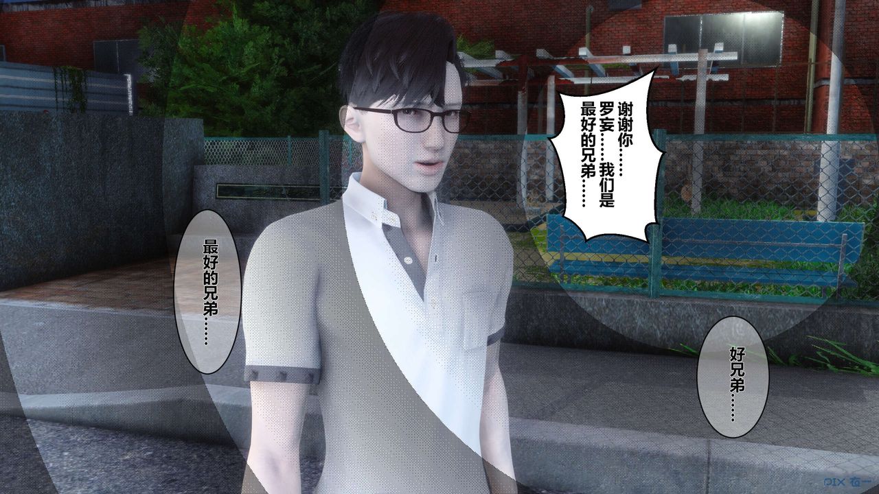 [3D]秘密高清无码版第07话