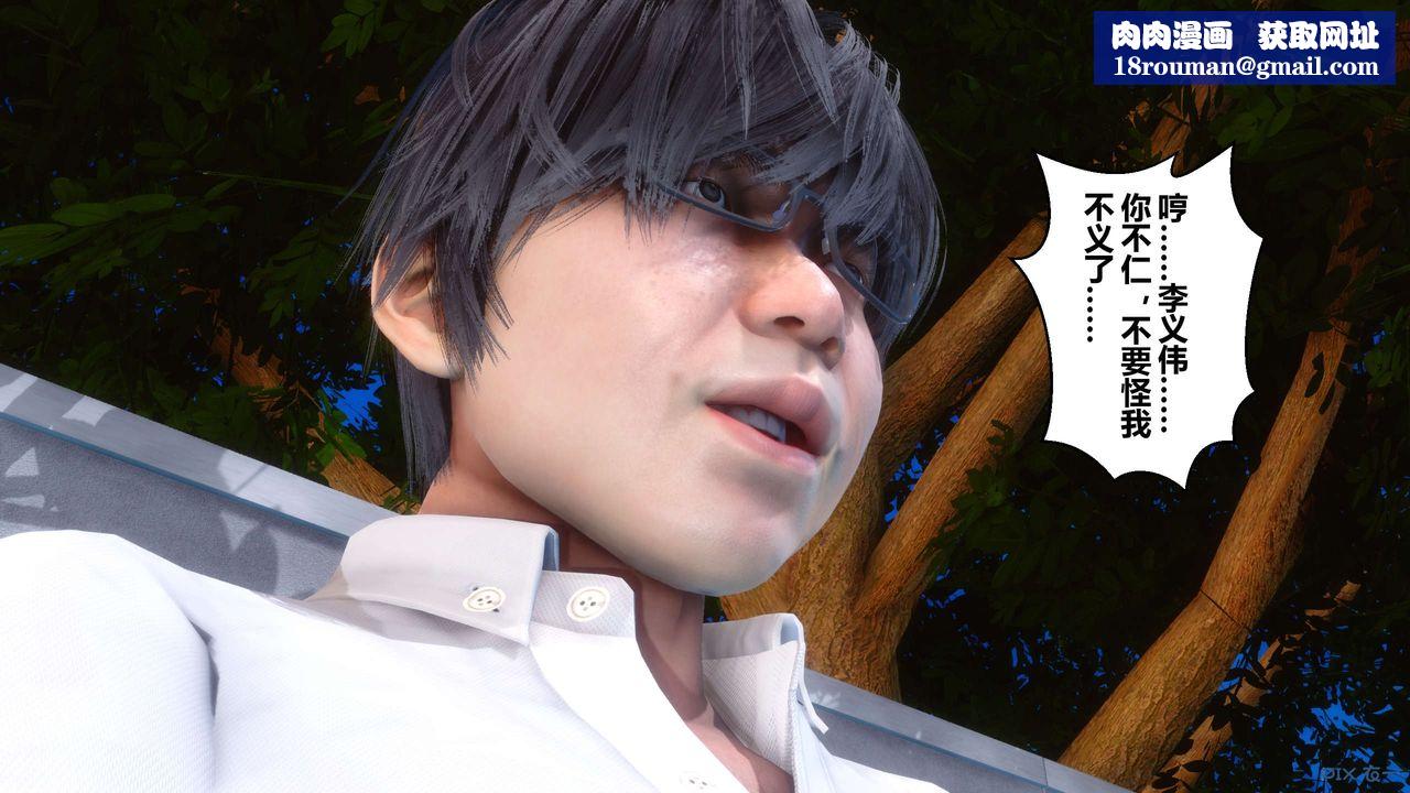 [3D]秘密高清无码版第07话