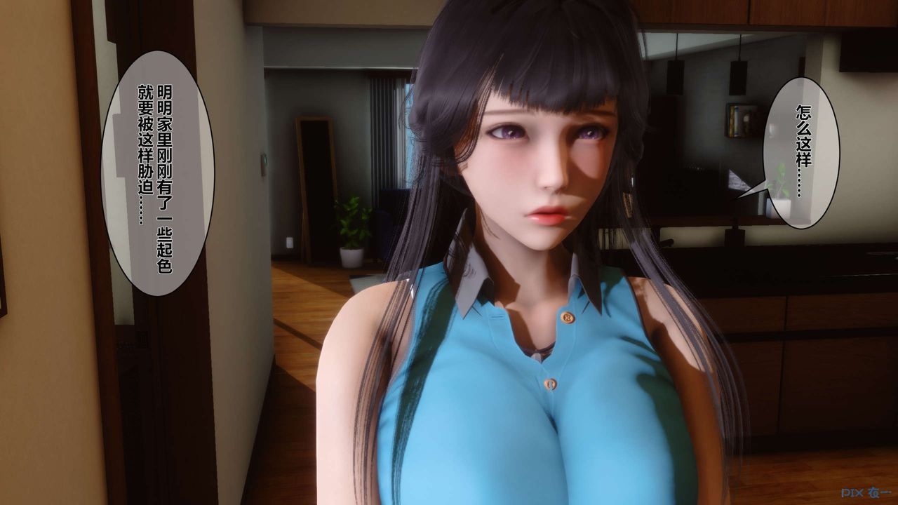 [3D]秘密高清无码版第07话