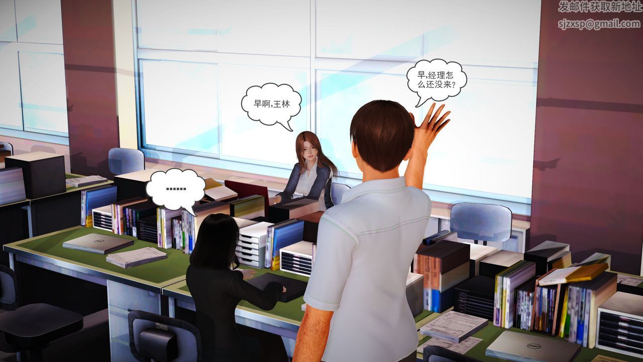 [3D]魔域人间第06话