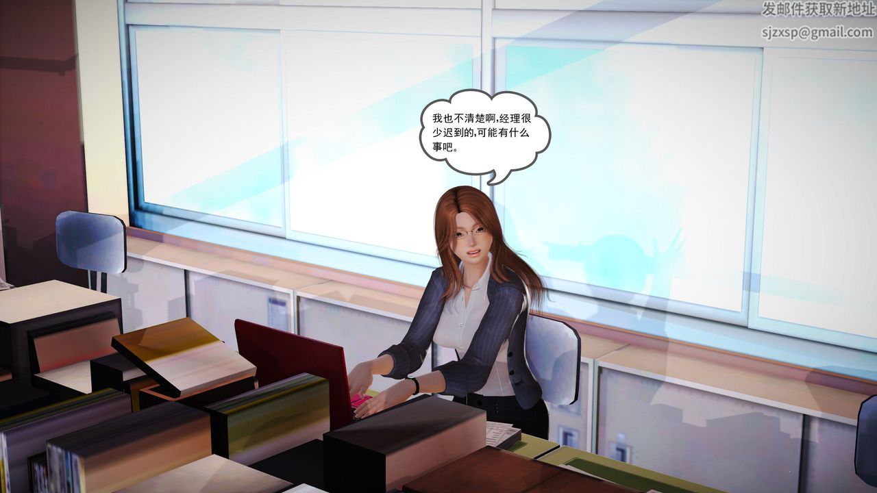 [3D]魔域人间第06话