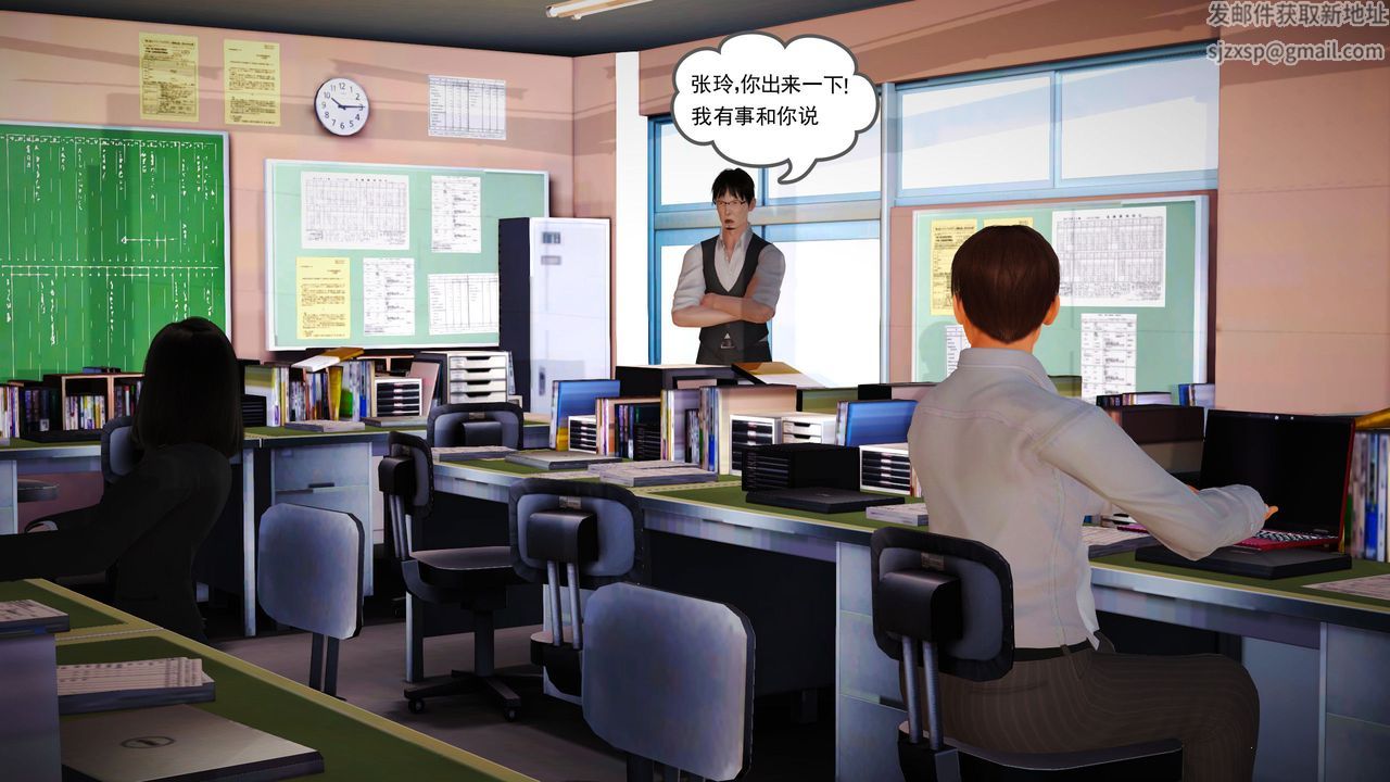 [3D]魔域人间第06话