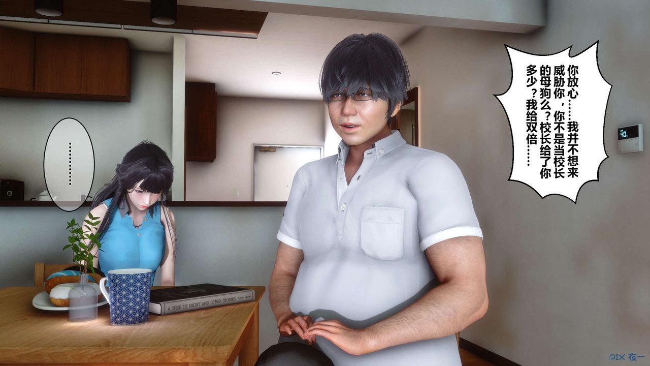 [3D]秘密高清无码版第07话