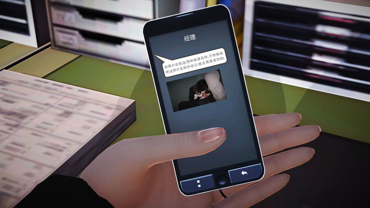 [3D]魔域人间第06话