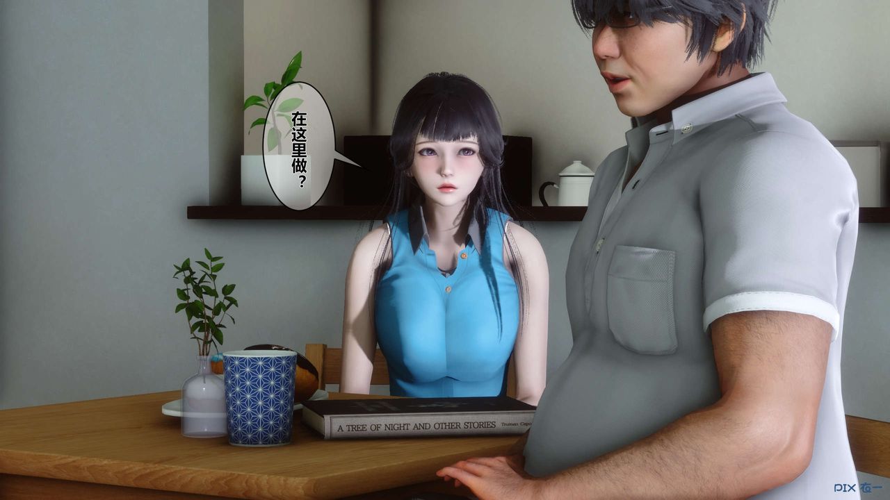 [3D]秘密高清无码版第07话