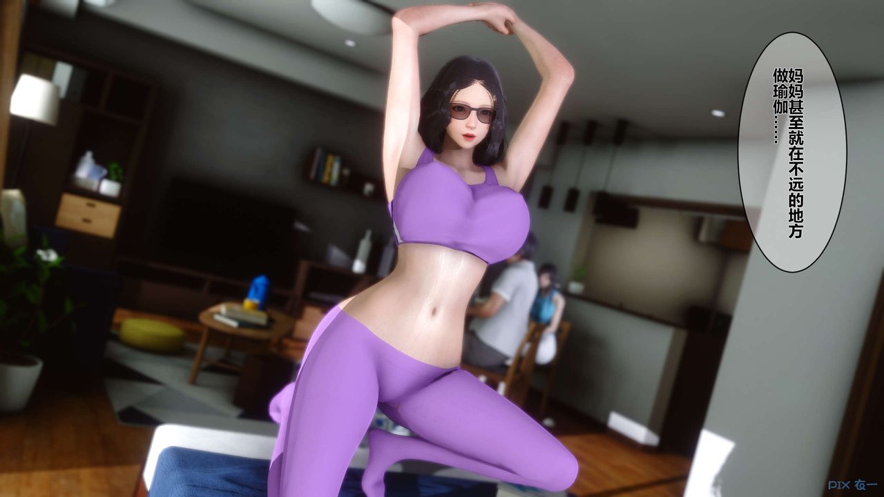 [3D]秘密高清无码版第07话