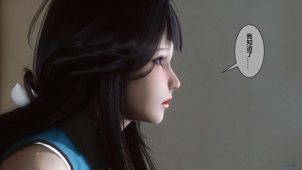 [3D]秘密高清无码版第07话