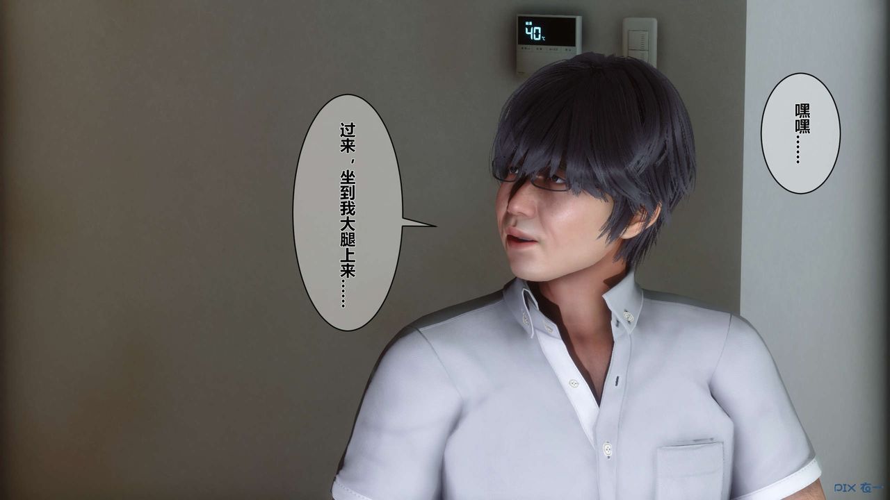 [3D]秘密高清无码版第07话