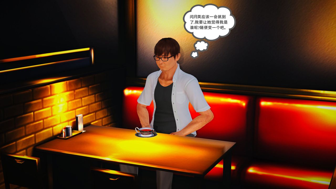 [3D]魔域人间第06话