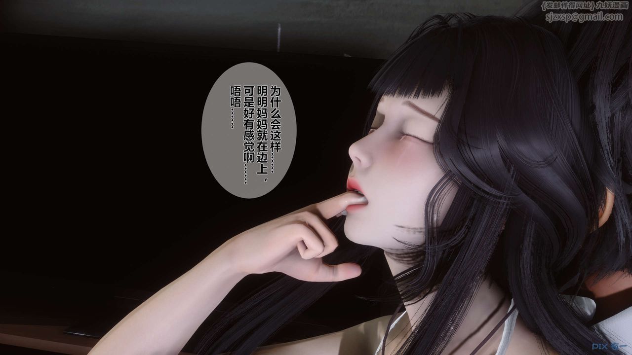 [3D]秘密高清无码版第07话