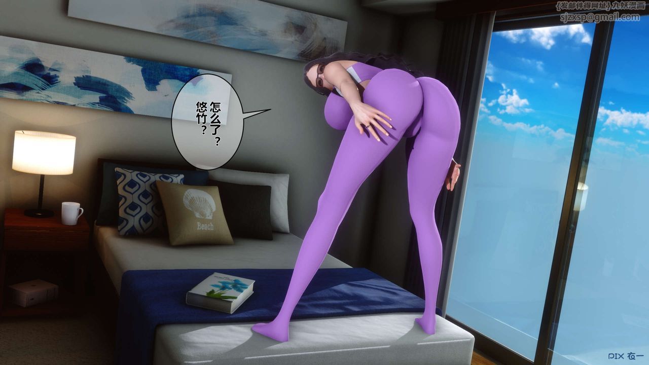 [3D]秘密高清无码版第07话