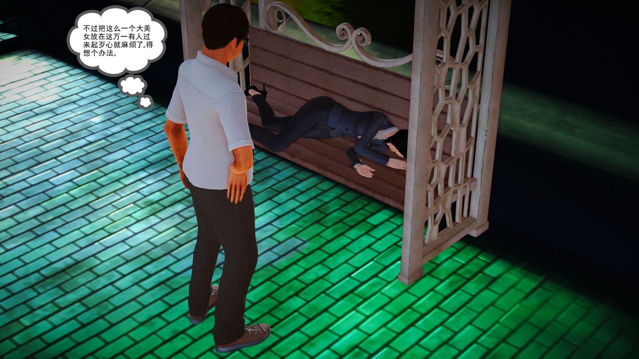 [3D]魔域人间第06话