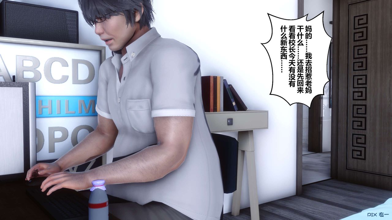 [3D]秘密高清无码版第08话