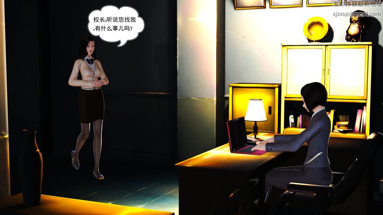 [3D]魔域人间第07话