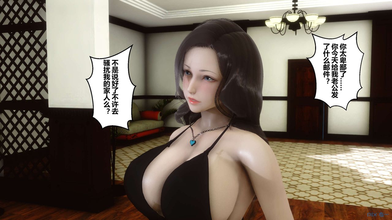 [3D]秘密高清无码版第08话