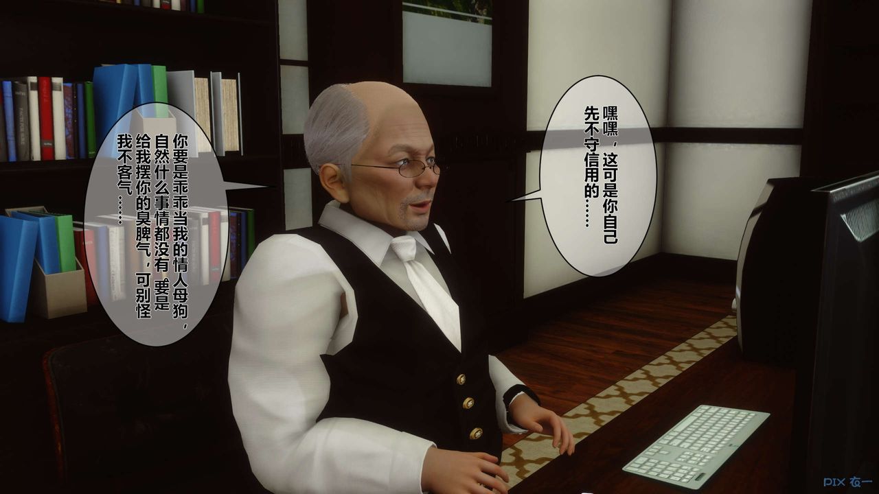 [3D]秘密高清无码版第08话