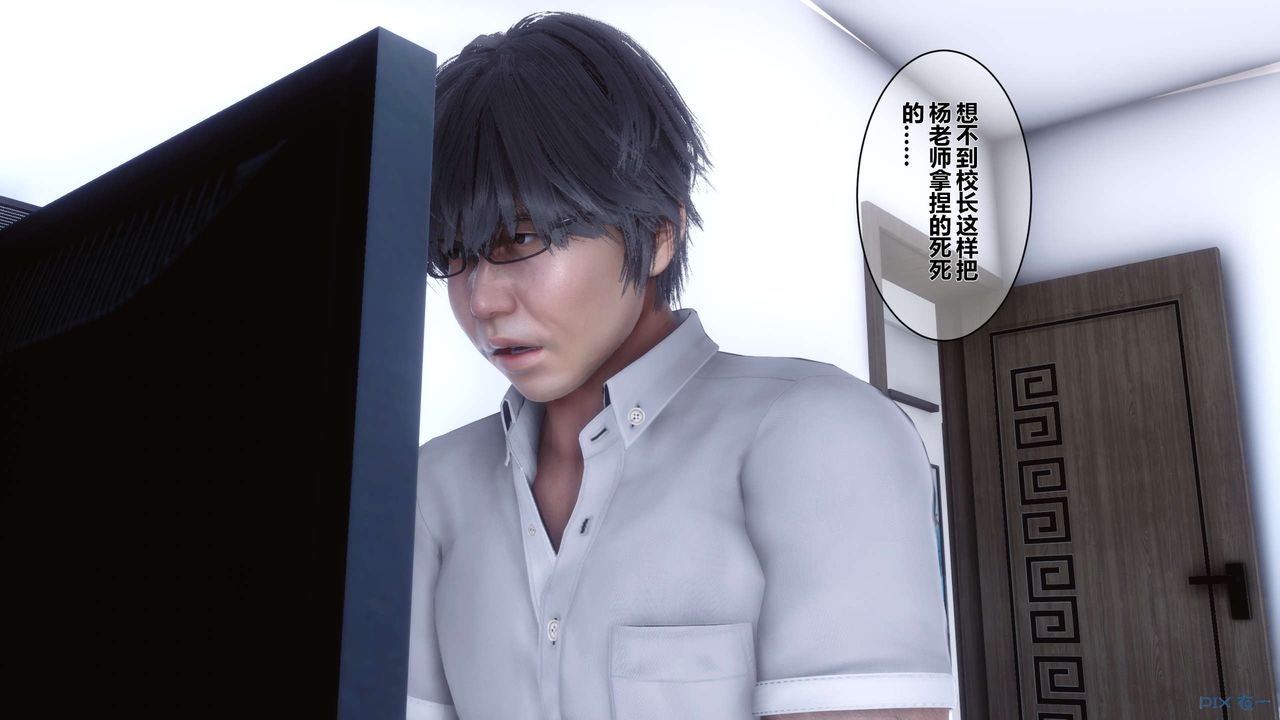 [3D]秘密高清无码版第08话