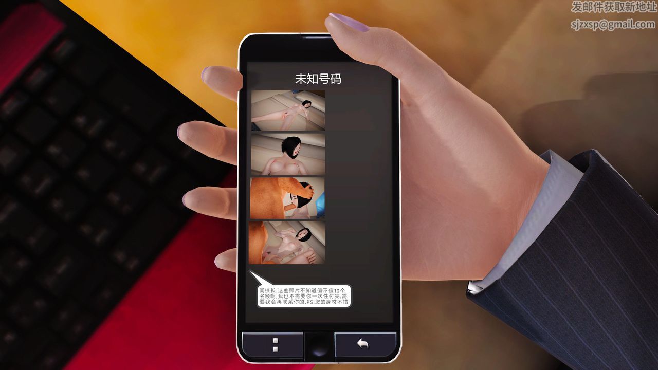 [3D]魔域人间第07话