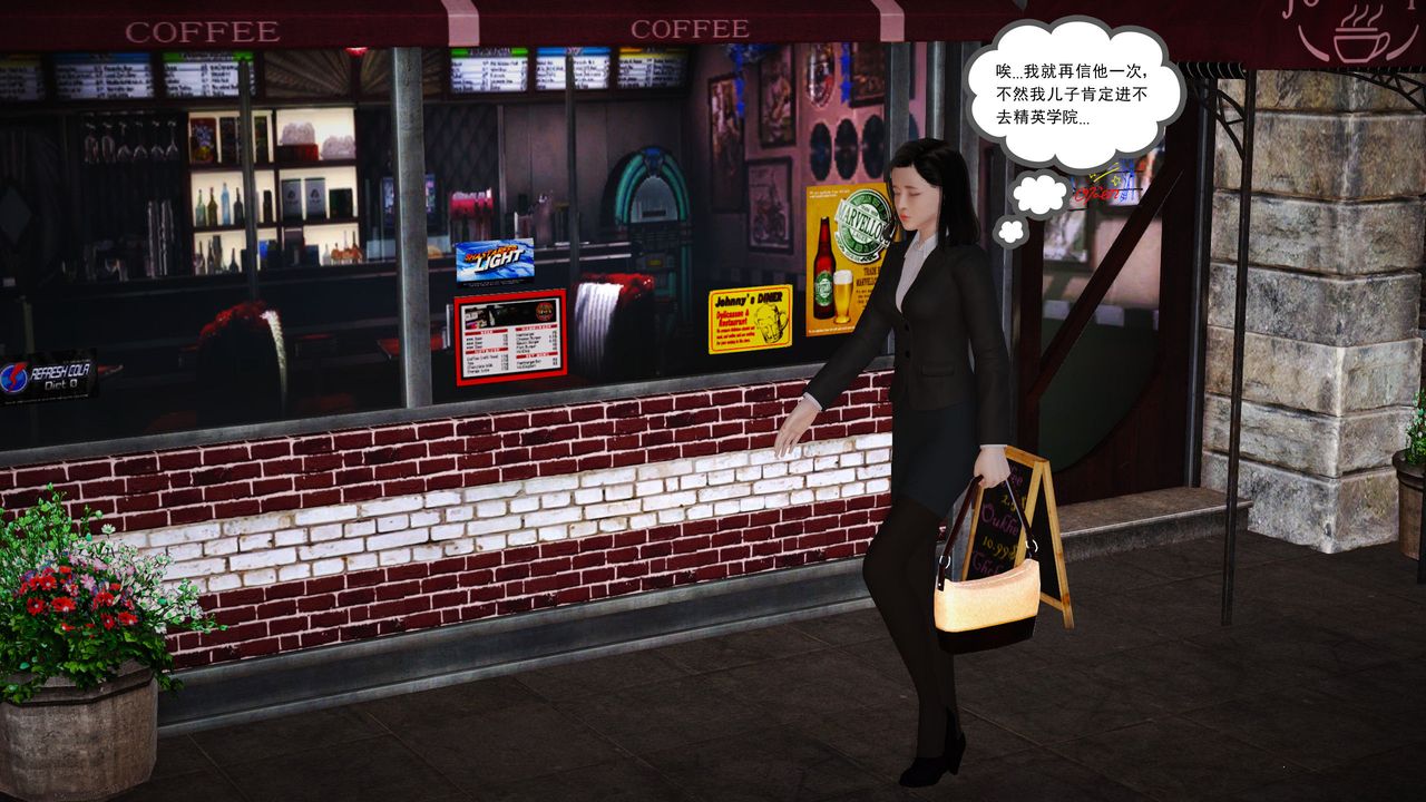 [3D]魔域人间第07话