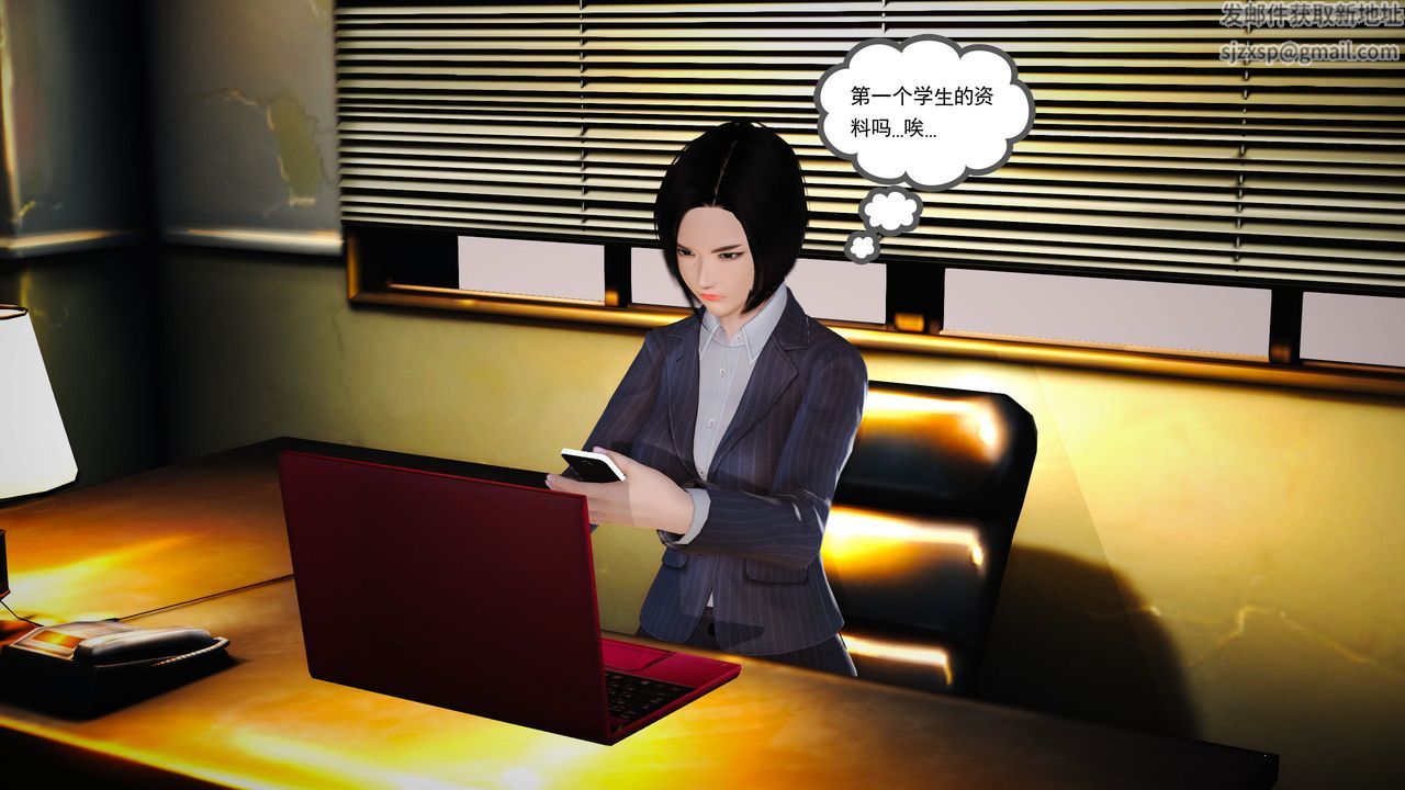 [3D]魔域人间第07话