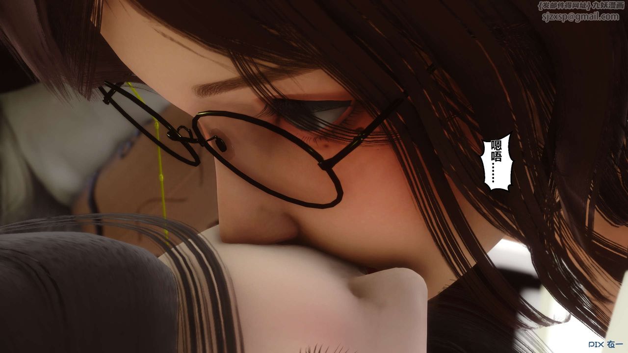 [3D]秘密高清无码版第08话