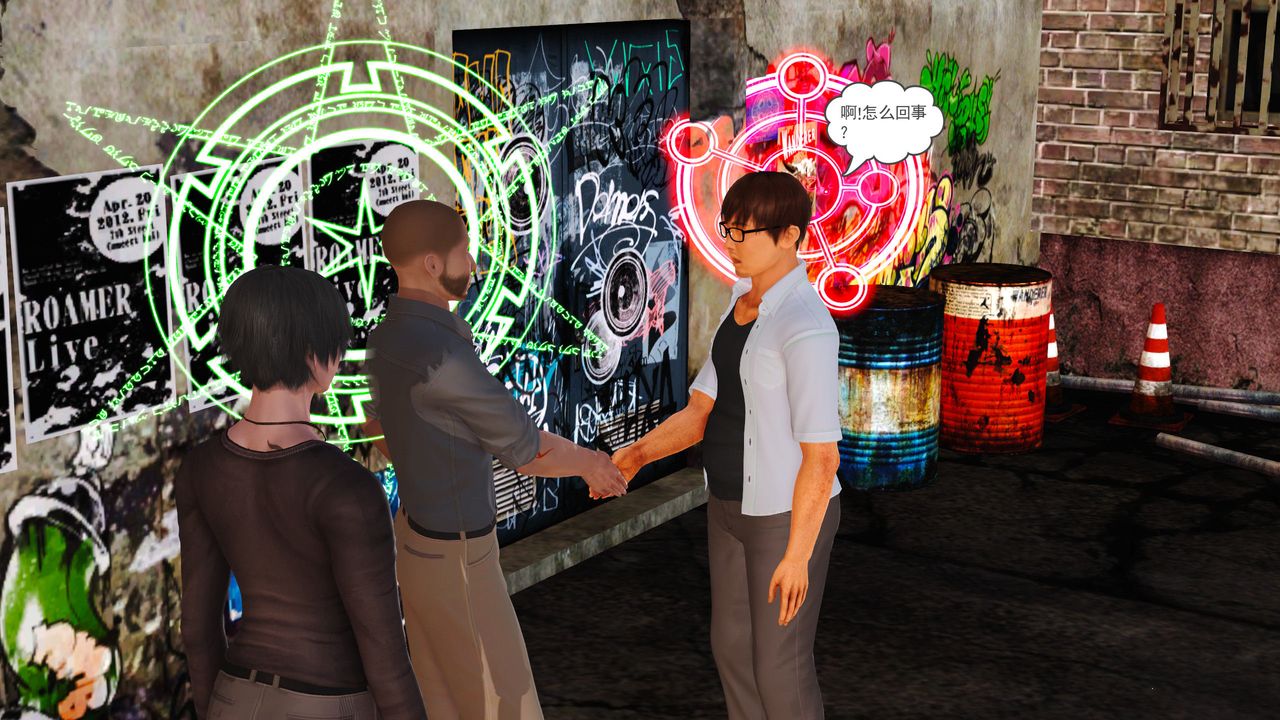 [3D]魔域人间第07话