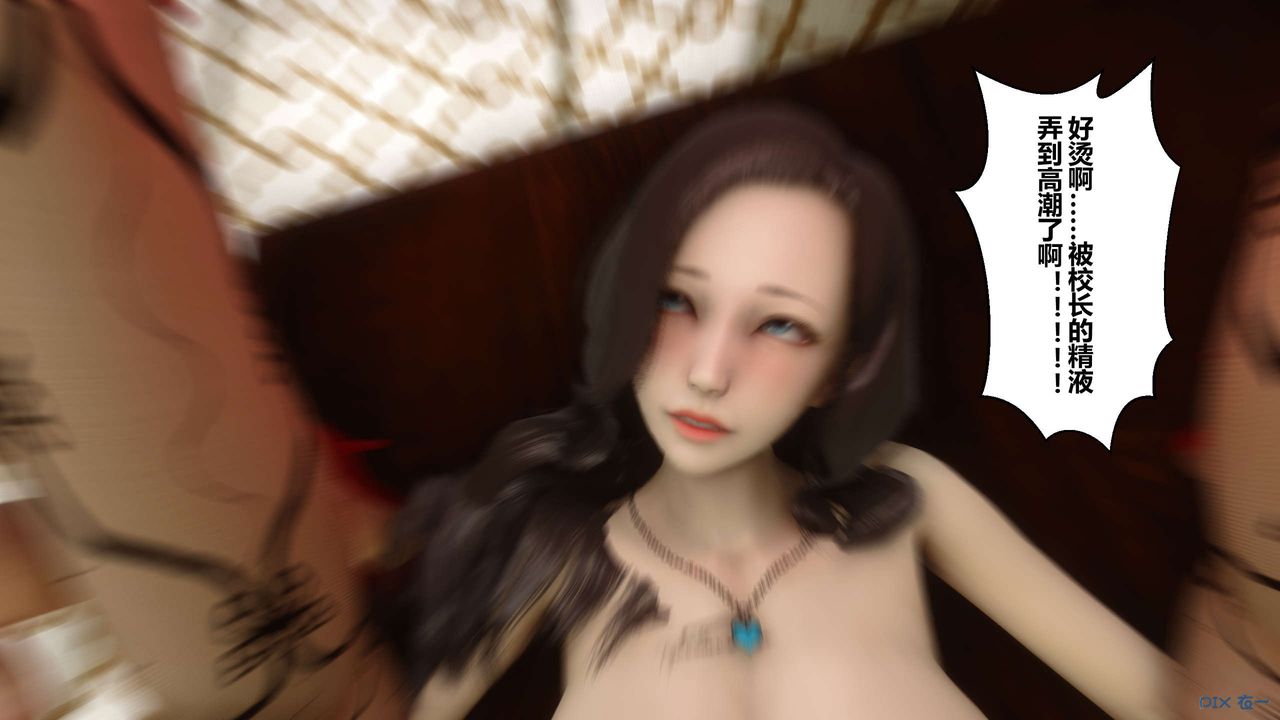 [3D]秘密高清無碼版第08話