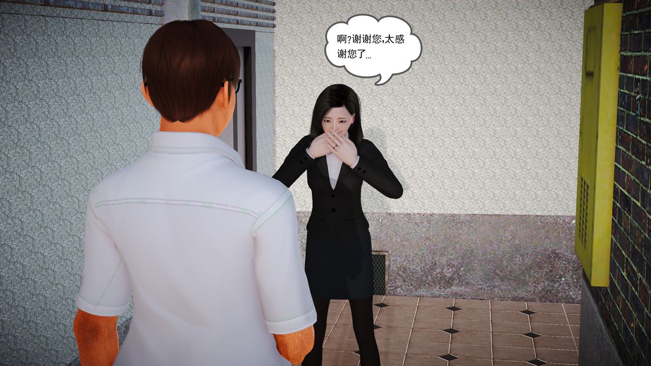 [3D]魔域人间第07话