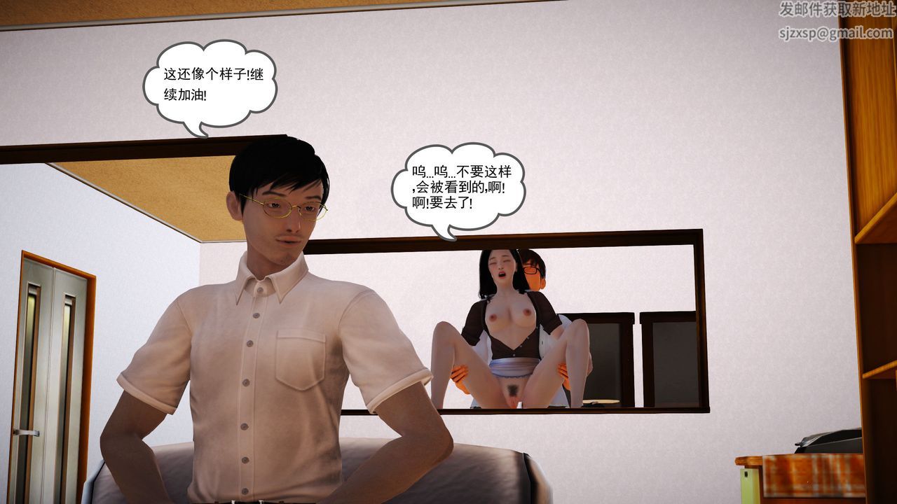 [3D]魔域人间第07话