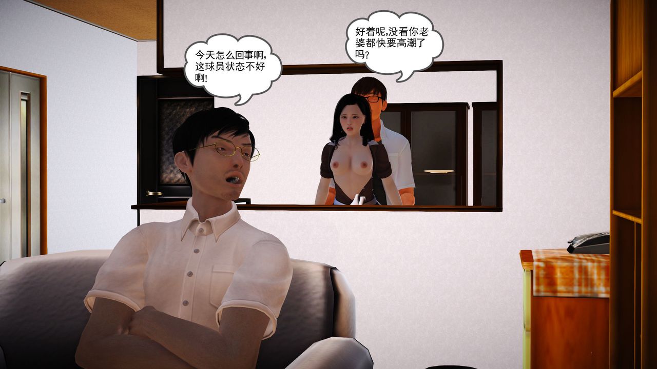 [3D]魔域人间第07话