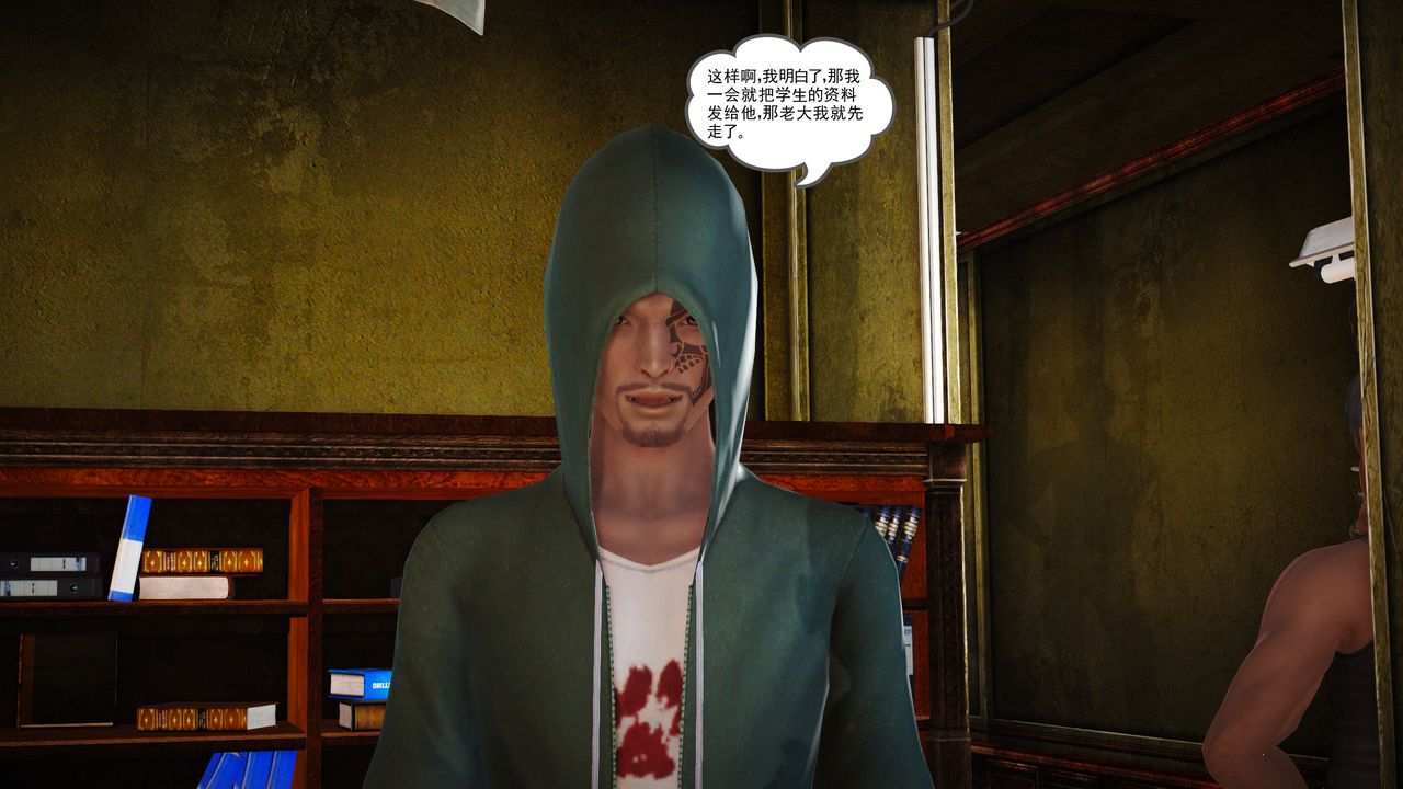 [3D]魔域人间第08话