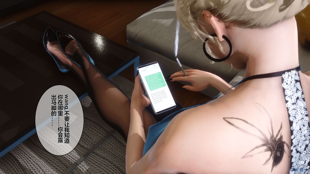 [3D]秘密高清无码版第09话