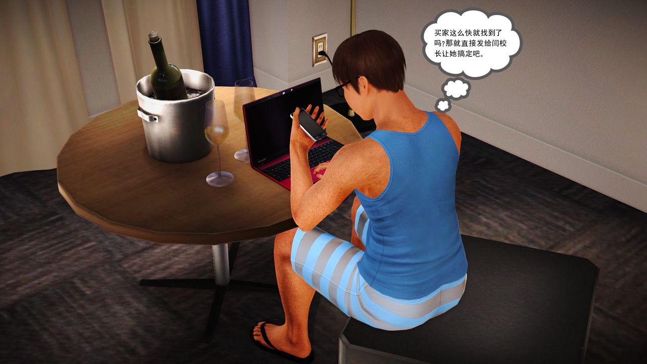 [3D]魔域人间第08话