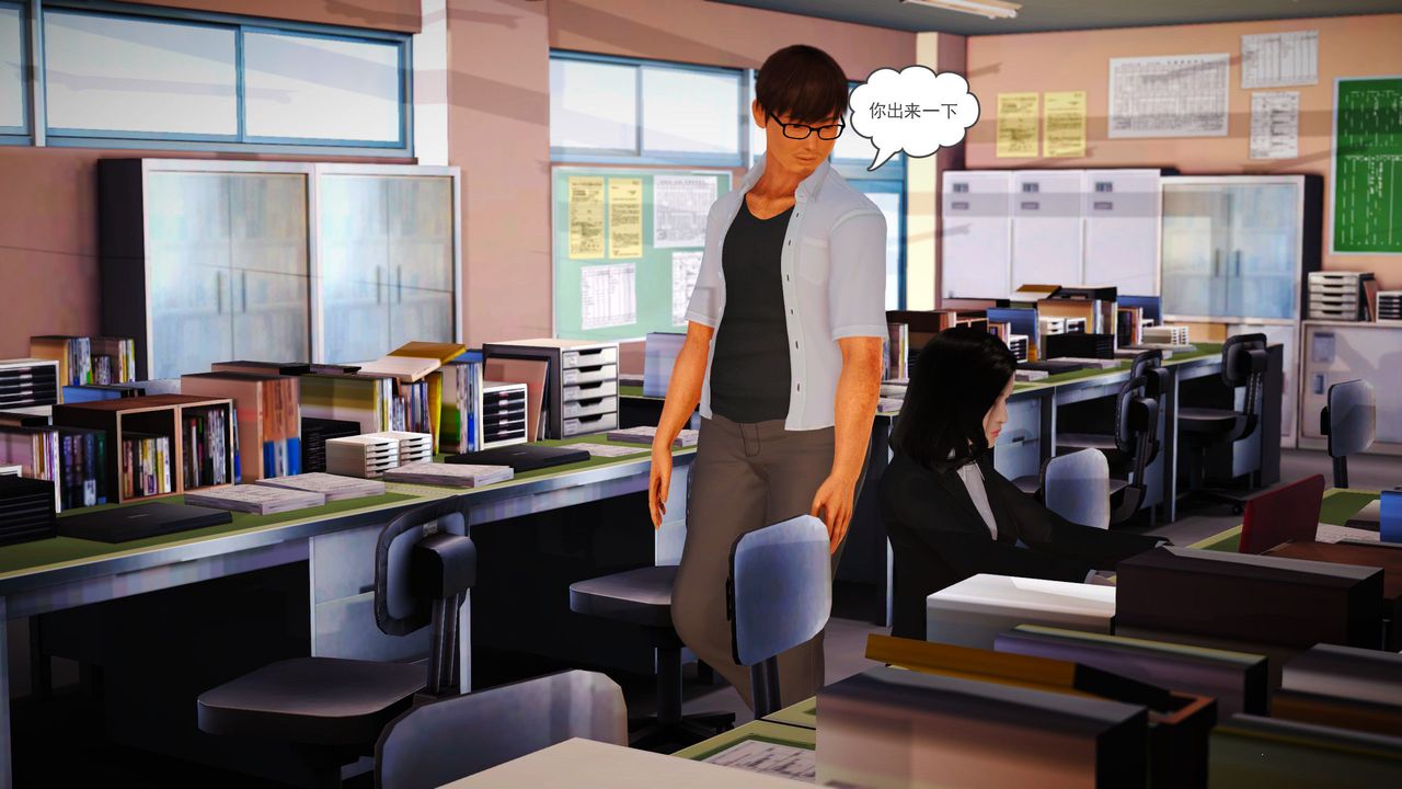 [3D]魔域人间第08话