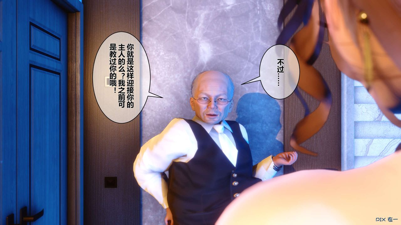 [3D]秘密高清無碼版第09話