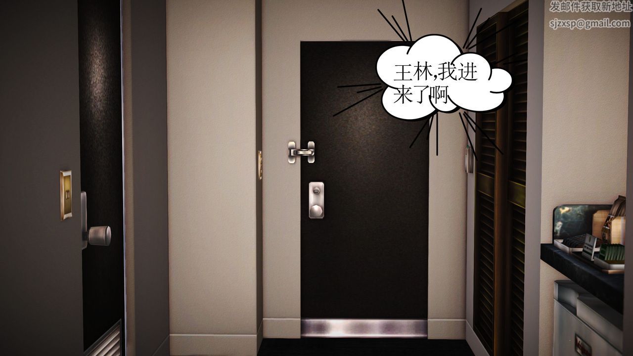 [3D]魔域人间第08话