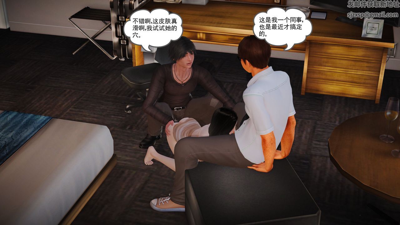 [3D]魔域人间第08话