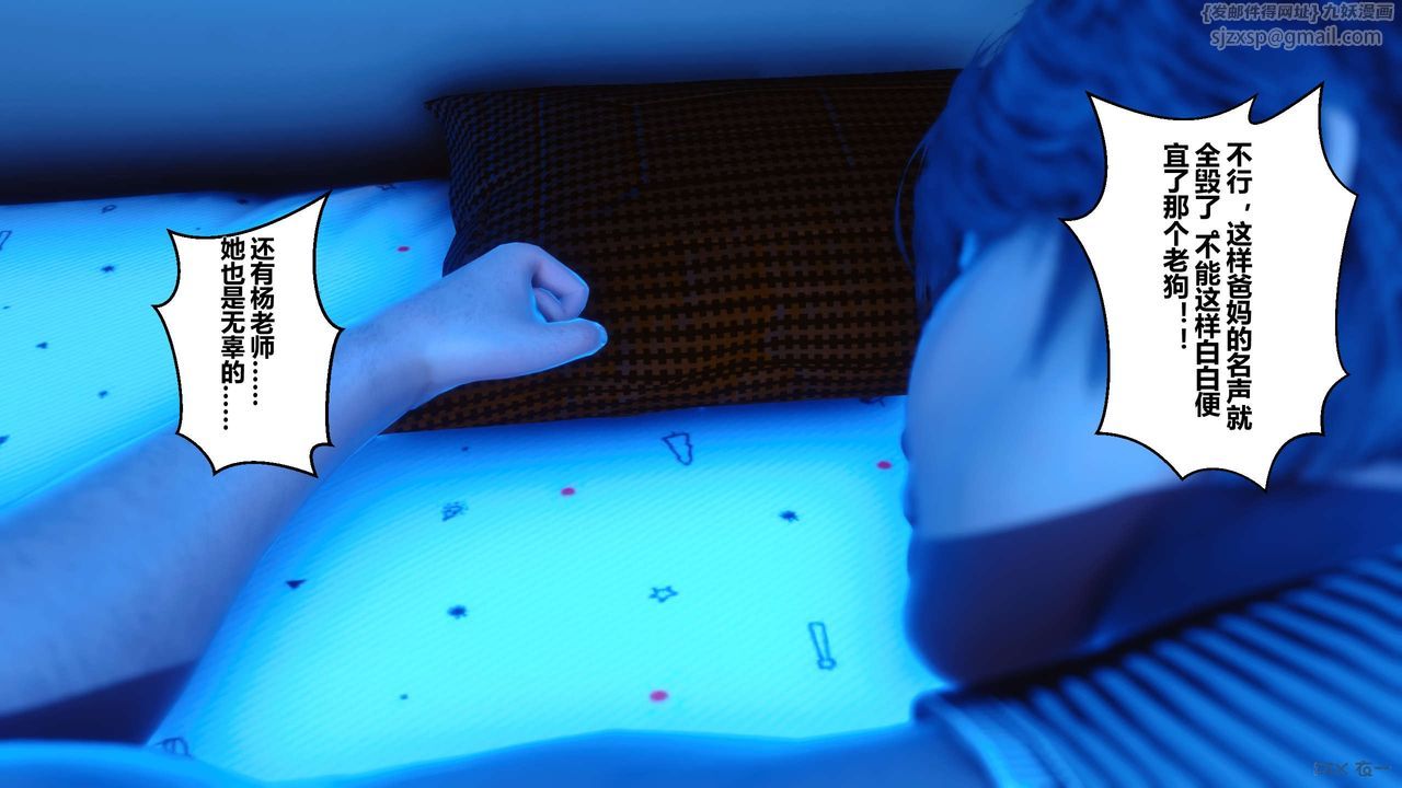 [3D]秘密高清无码版第09话