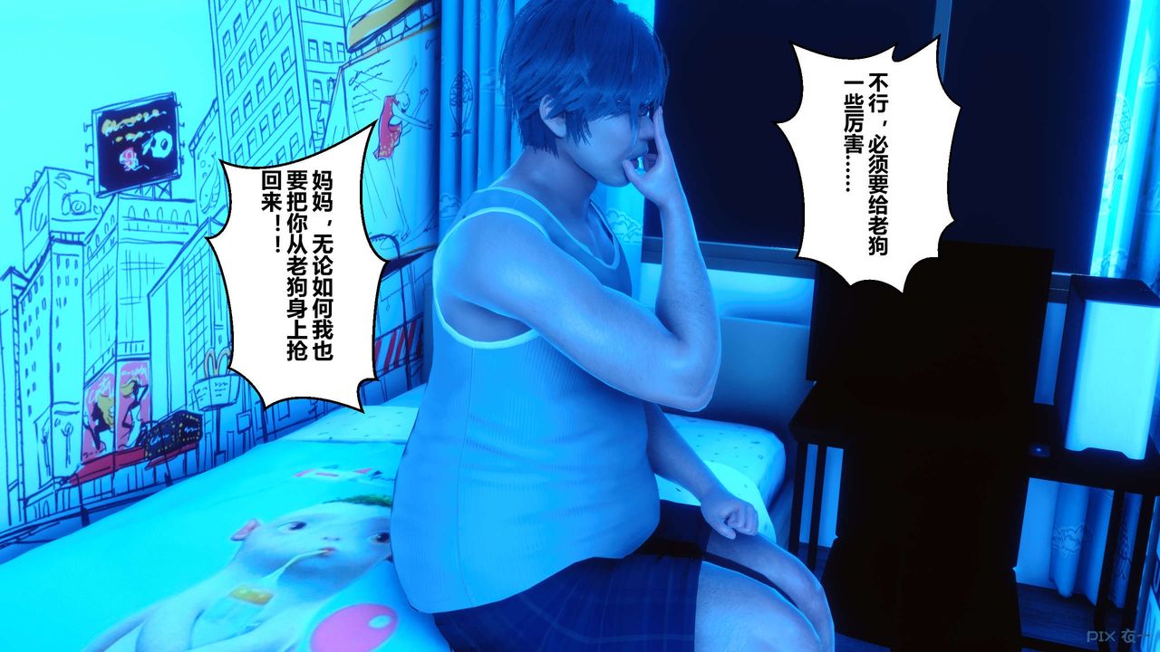 [3D]秘密高清无码版第09话