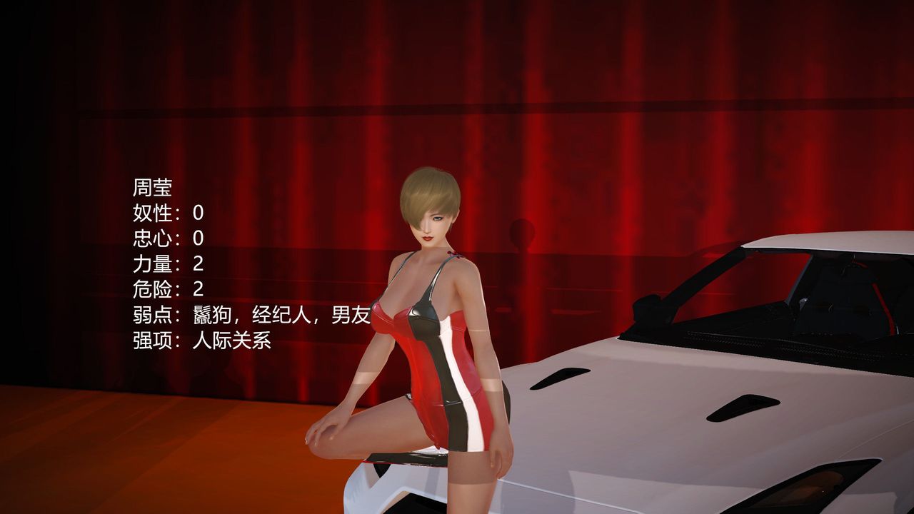 [3D]魔域人间第08话